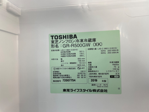 トレファクブログ画像6