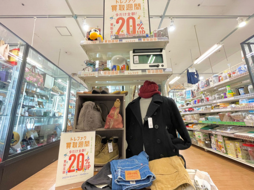 トレファクブログ画像1