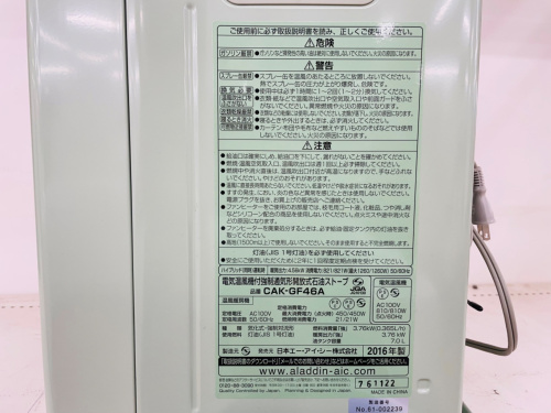 トレファクブログ画像3