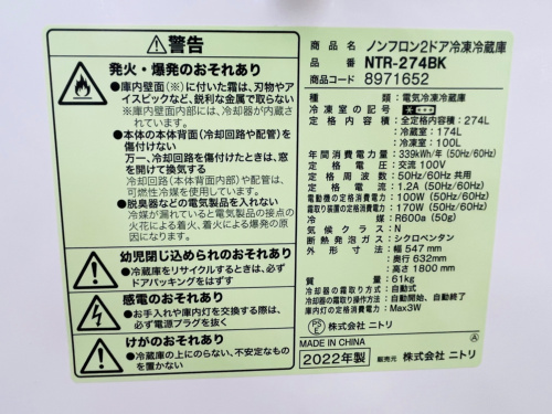 トレファクブログ画像5