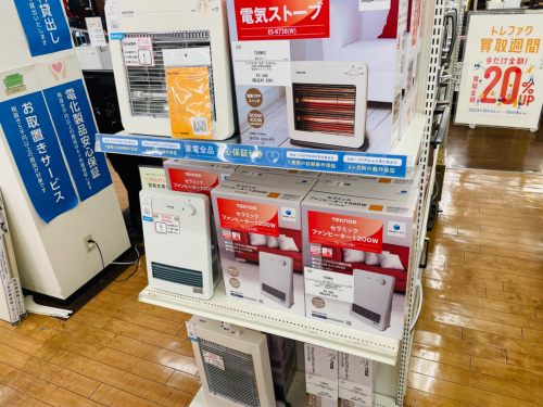 トレファクブログ画像2