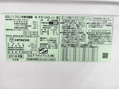 トレファクブログ画像2