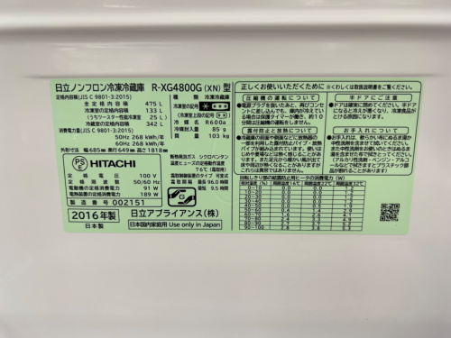 トレファクブログ画像3