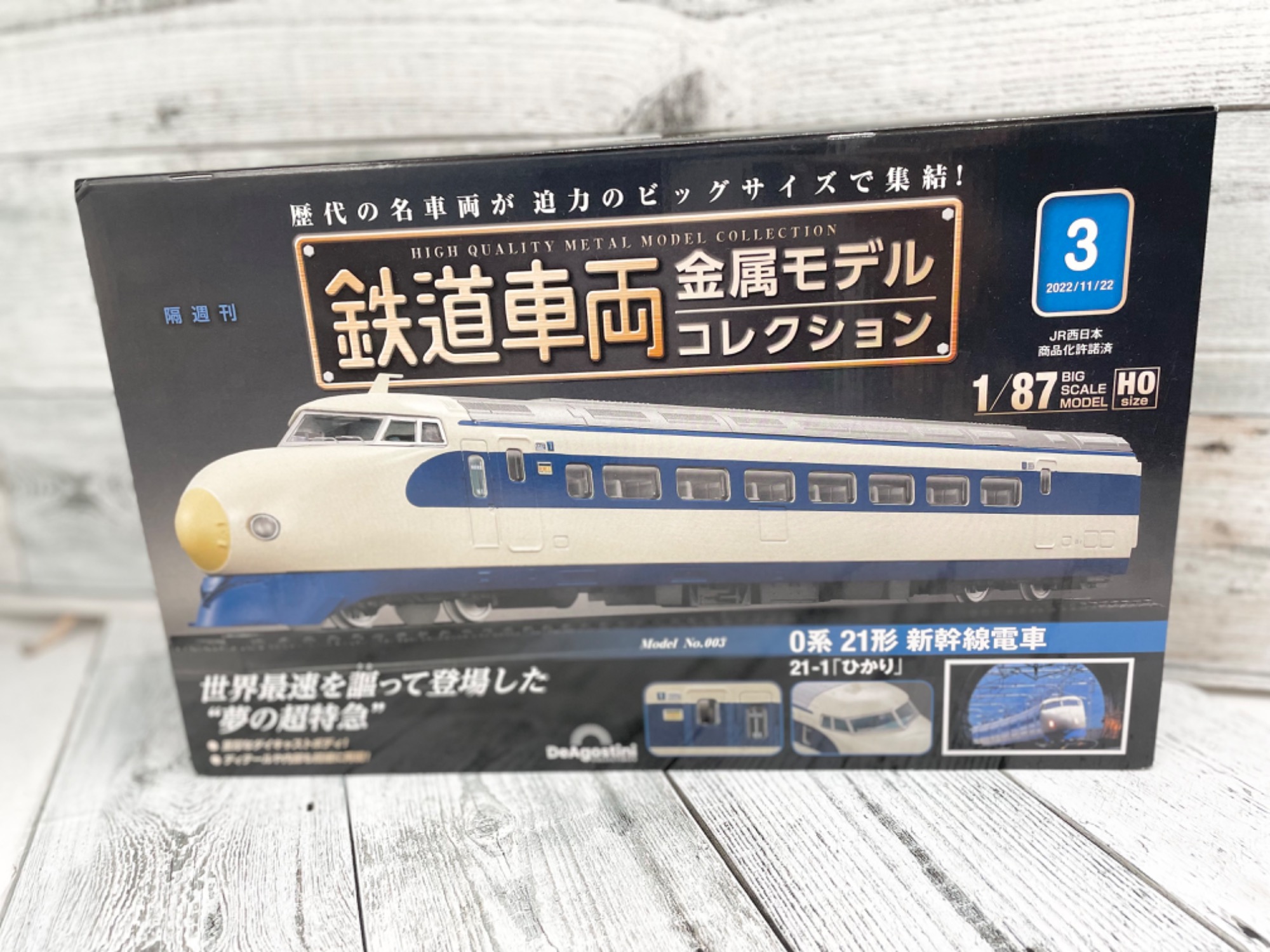 トミー　Nスケール　JNR貨車シリーズ　※ばら売り可能 値下げTOMIX Nスケール 鉄道模型 トミックス国鉄貨車 有蓋車