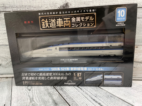 トレファクブログ画像2