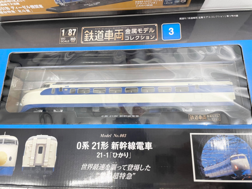 トレファクブログ画像4