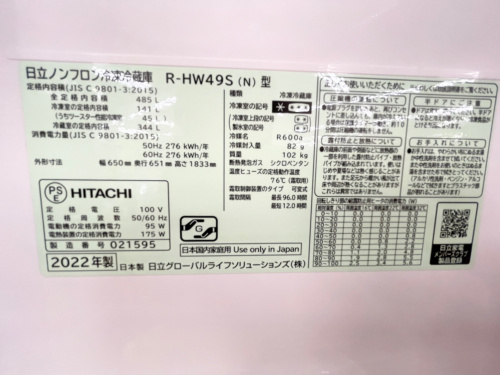 トレファクブログ画像3