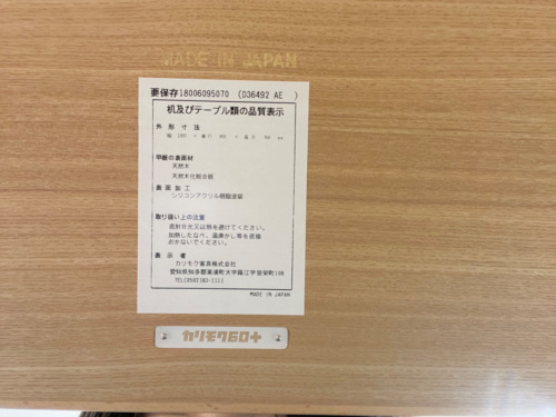 トレファクブログ画像6