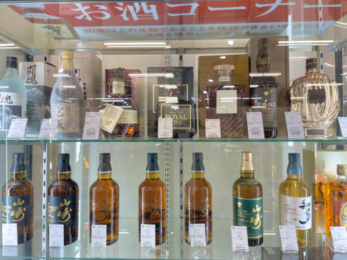 トレファクブログ画像2