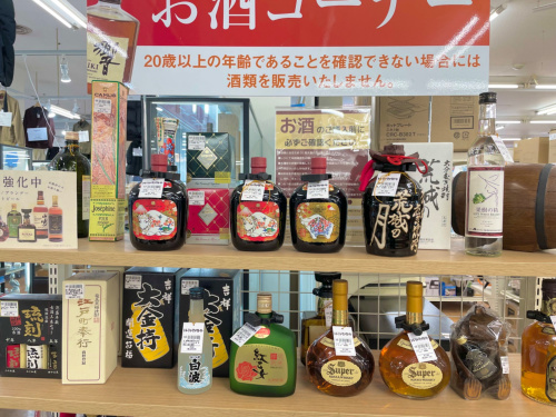 トレファクブログ画像6