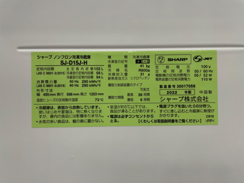 トレファクブログ画像3