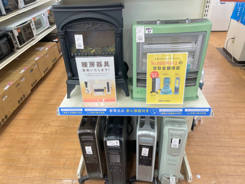 トレファクブログ画像8
