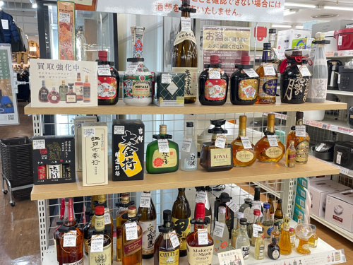 トレファクブログ画像6