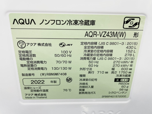 トレファクブログ画像2