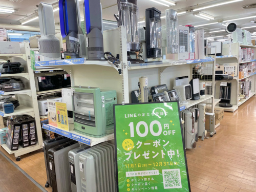 トレファクブログ画像1