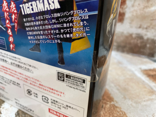 トレファクブログ画像6