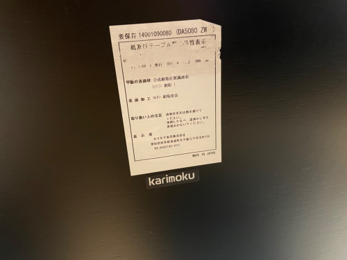 トレファクブログ画像7