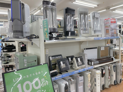 トレファクブログ画像10
