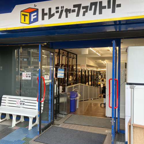 トレファクブログ画像6