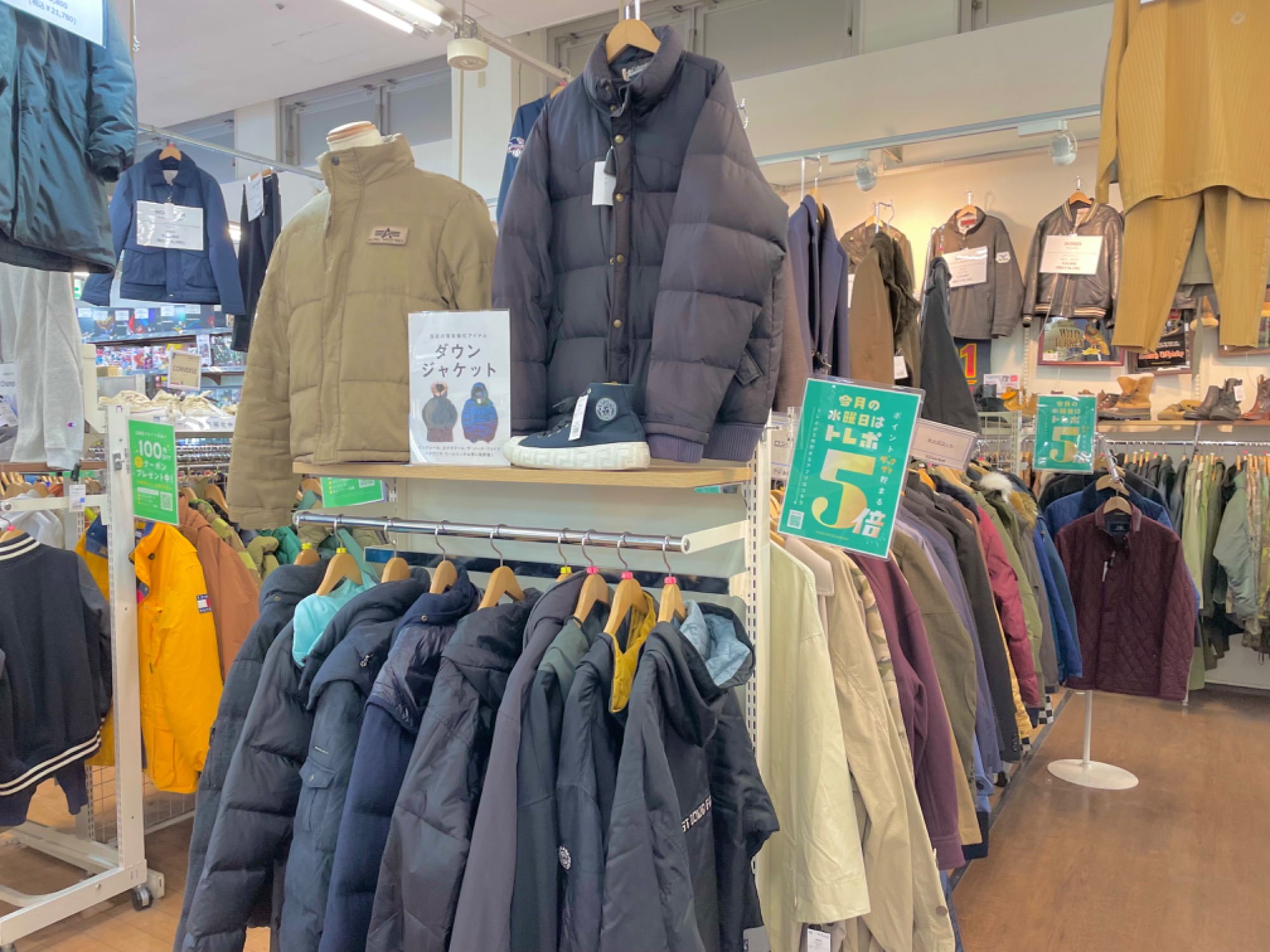 衣類買取強化中】THE NORTH FACE(ザ・ノース・フェイス 衣類買取強化中】THE NORTH FACE(ザ・ノース・フェイス