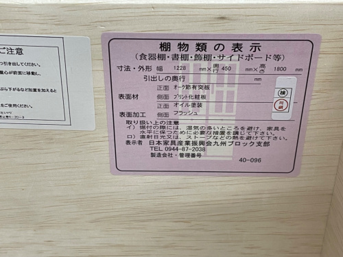 トレファクブログ画像6