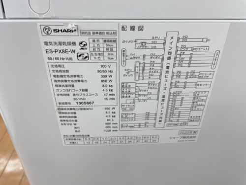 トレファクブログ画像5