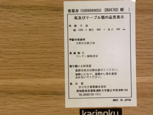 トレファクブログ画像5