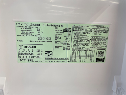 トレファクブログ画像3