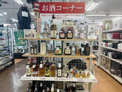 トレファクブログ画像5