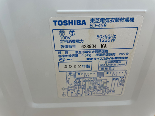 トレファクブログ画像4