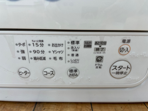 トレファクブログ画像8