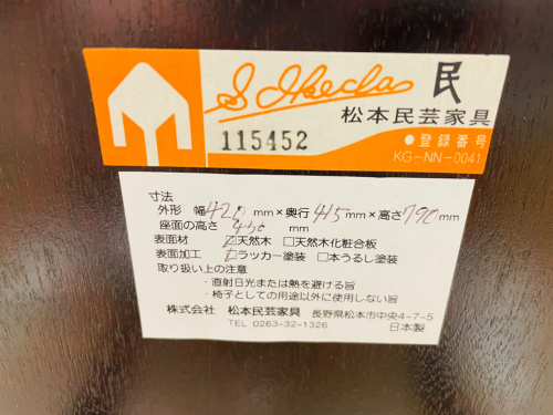 トレファクブログ画像4