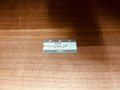 トレファクブログ画像2