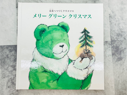 トレファクブログ画像5