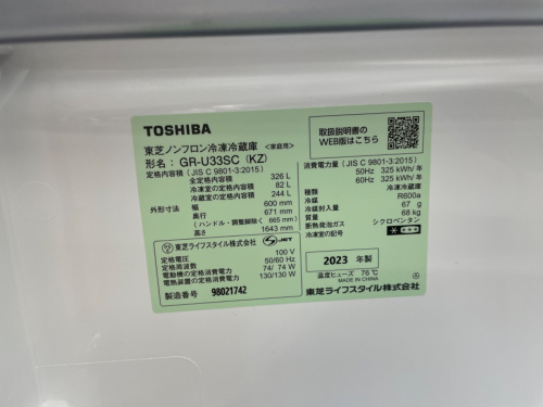 トレファクブログ画像3