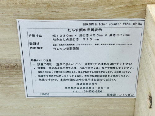 トレファクブログ画像2