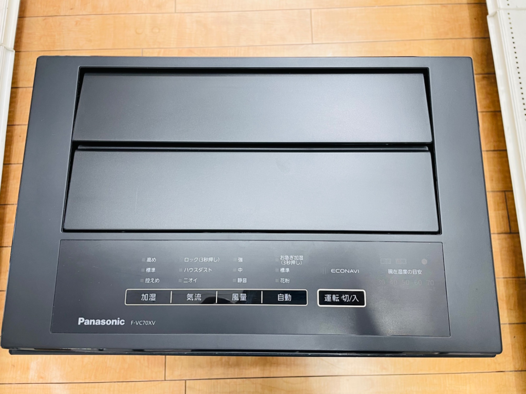 家電買取強化中】Panasonic(パナソニック) 加湿空気清浄機 F-VC70XV