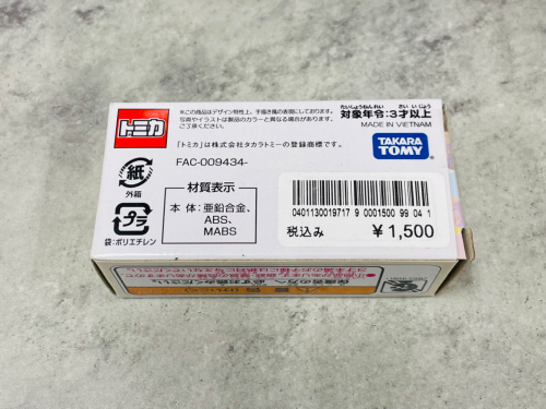 トレファクブログ画像3