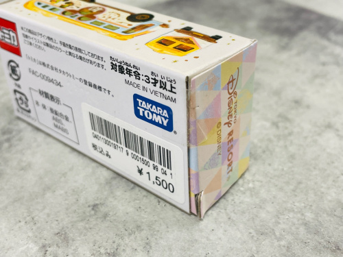 トレファクブログ画像5