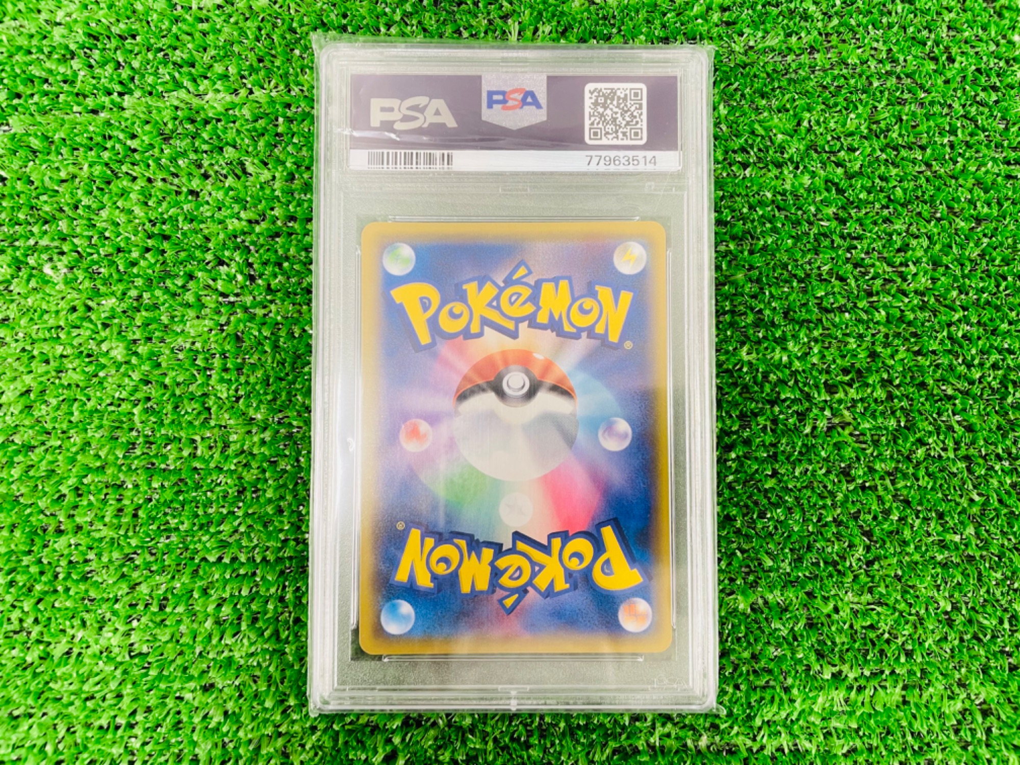 ホビー買取強化中】ポケモンカード PSA10 アセロラの予感・シャクヤ を