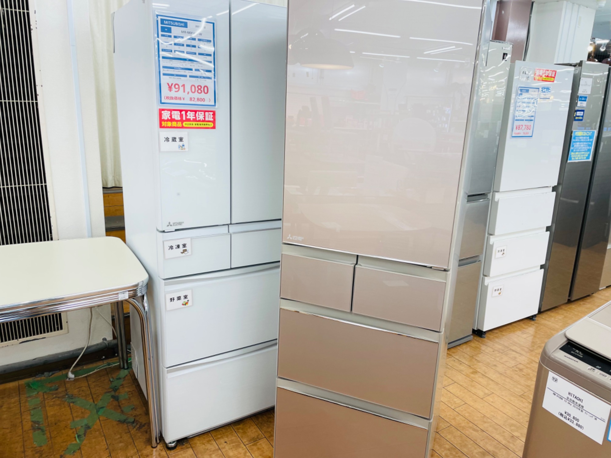 MITSUBISHI 三菱 5ドア冷蔵庫 MR-B46E-W 2019年 【公式通販】