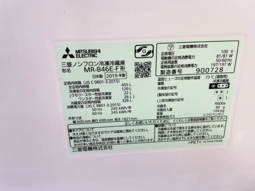トレファクブログ画像3
