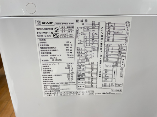 トレファクブログ画像5