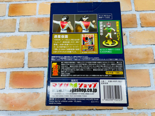 トレファクブログ画像4