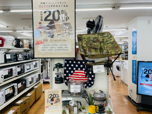 トレファクブログ画像1