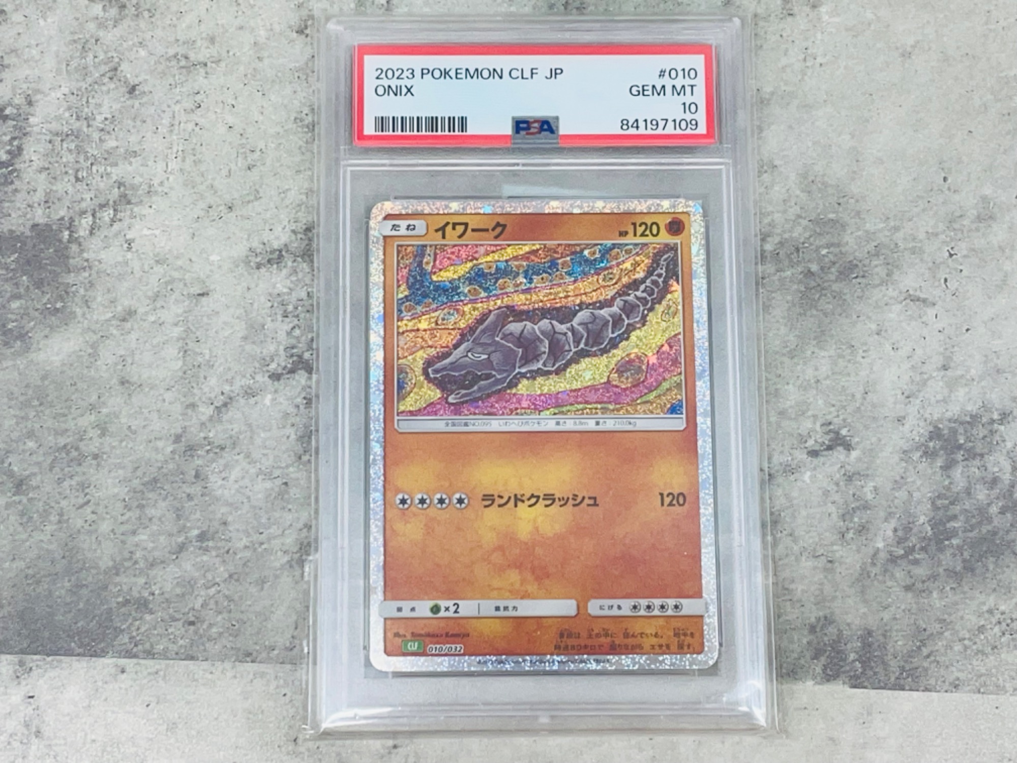 ホビー買取強化中】ポケモンカード PSA10 おじょうさま