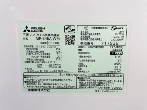 トレファクブログ画像2