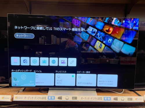 トレファクブログ画像2