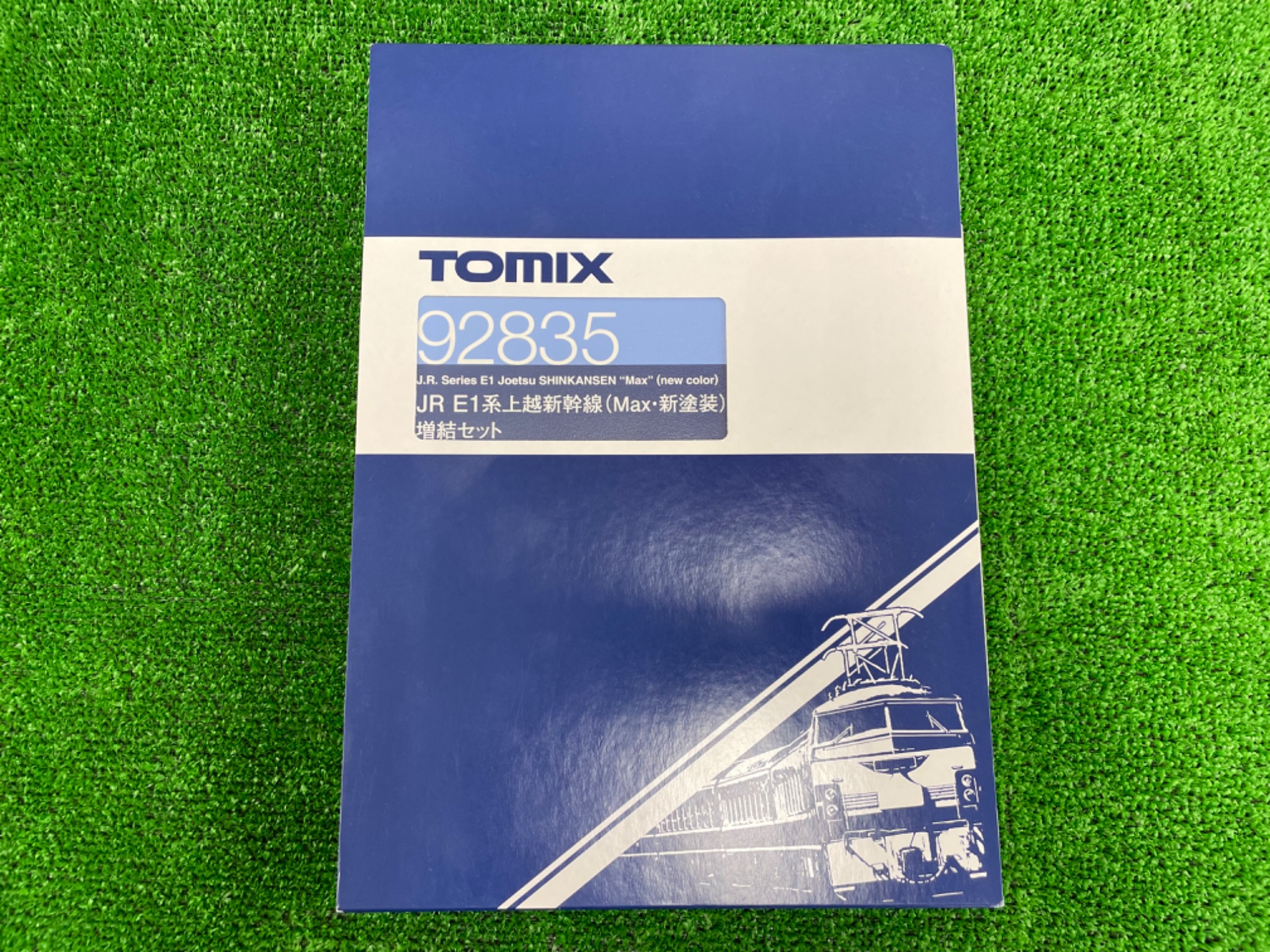 鉄道模型 JR E1系(祝 朱鷺のひな誕生) 6両セット 限定品】 JR E1系 (祝 朱鷺のひな誕生) (基本・6両セット) (鉄道