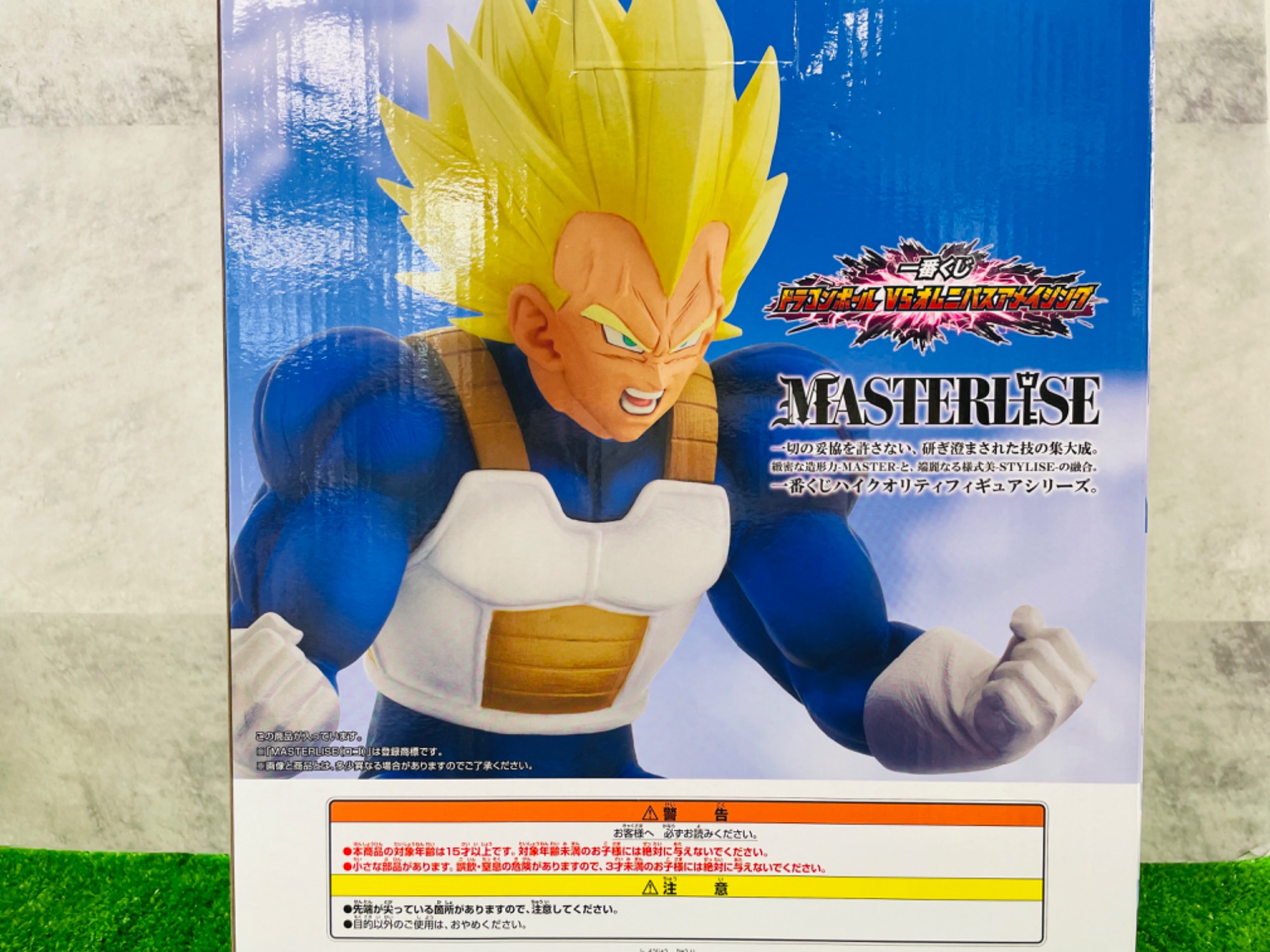 フィギュア買取強化中】DRAGONBALL(ドラゴンボール)一番くじ フィギュア買取強化中】DRAGONBALL(ドラゴンボール)一番くじ